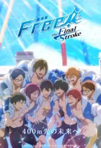 Free! Movie 5: The Final Stroke